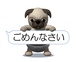 Innocent pug (Movie 01/Revised edition) sticker #12413792