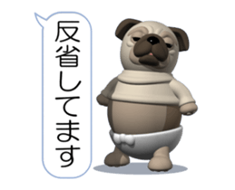 Innocent pug (Movie 01/Revised edition) sticker #12413793