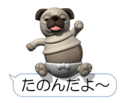 Innocent pug (Movie 01/Revised edition) sticker #12413795