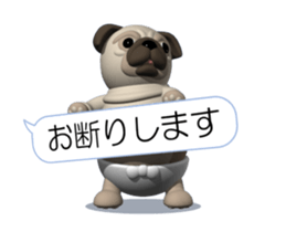 Innocent pug (Movie 01/Revised edition) sticker #12413796