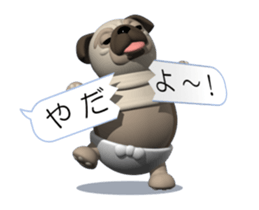 Innocent pug (Movie 01/Revised edition) sticker #12413797