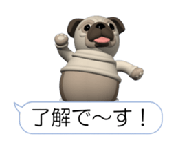 Innocent pug (Movie 01/Revised edition) sticker #12413798
