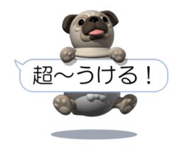 Innocent pug (Movie 01/Revised edition) sticker #12413799
