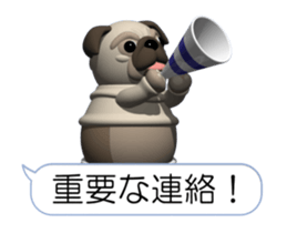 Innocent pug (Movie 01/Revised edition) sticker #12413800