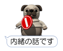 Innocent pug (Movie 01/Revised edition) sticker #12413801