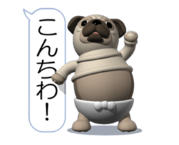 Innocent pug (Movie 01/Revised edition) sticker #12413803