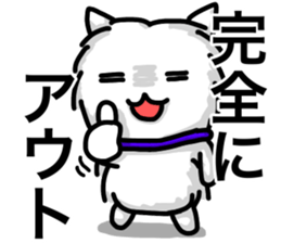 abandoned cat sticker #12413929