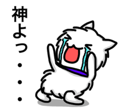 abandoned cat sticker #12413939