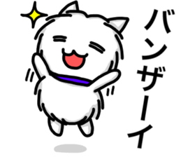 abandoned cat sticker #12413940