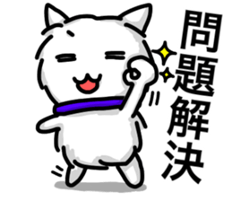 abandoned cat sticker #12413947