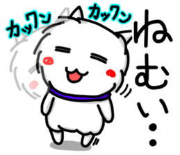 abandoned cat sticker #12413964