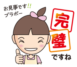 Relaxation nursing helper the 3rd sticker #12413987