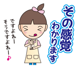 Relaxation nursing helper the 3rd sticker #12413989