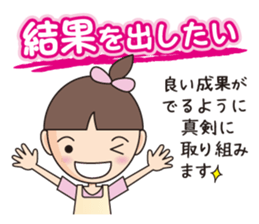 Relaxation nursing helper the 3rd sticker #12413991