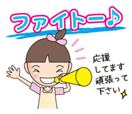 Relaxation nursing helper the 3rd sticker #12413993