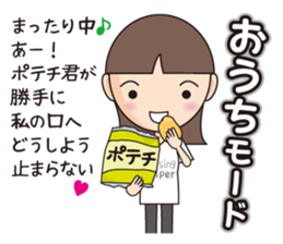 Relaxation nursing helper the 3rd sticker #12413998