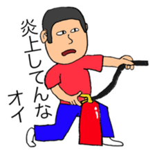 fantastic japanese man sticker #12414052