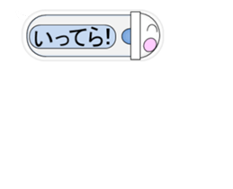 Japanese style restroom talk move ver.4 sticker #12414091