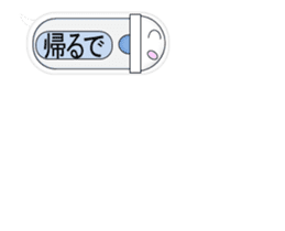 Japanese style restroom talk move ver.4 sticker #12414092