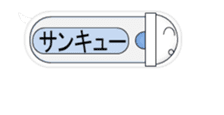 Japanese style restroom talk move ver.4 sticker #12414099