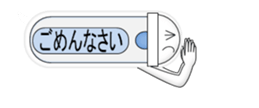 Japanese style restroom talk move ver.4 sticker #12414105