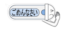 Japanese style restroom talk move ver.4 sticker #12414105
