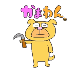 Dajare animals sticker #12414113