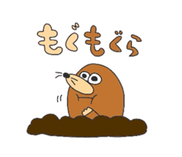 Dajare animals sticker #12414116