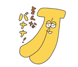 Dajare animals sticker #12414117