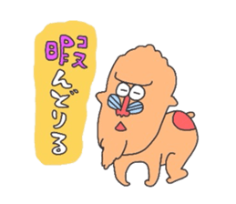 Dajare animals sticker #12414118