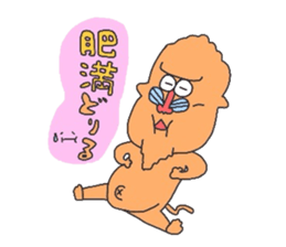 Dajare animals sticker #12414119