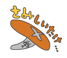 Dajare animals sticker #12414121