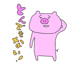 Dajare animals sticker #12414123