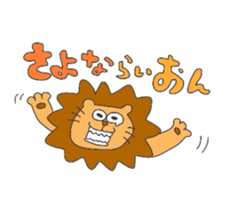 Dajare animals sticker #12414126