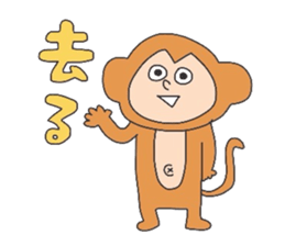 Dajare animals sticker #12414127