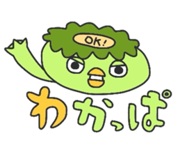 Dajare animals sticker #12414137