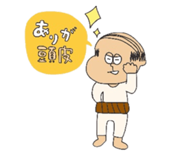 Dajare animals sticker #12414138