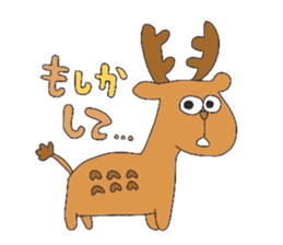 Dajare animals sticker #12414139