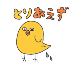 Dajare animals sticker #12414144