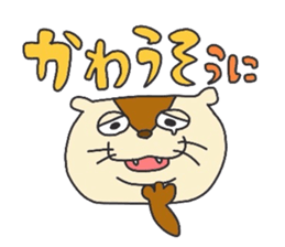 Dajare animals sticker #12414148