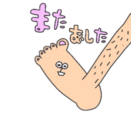 Dajare animals sticker #12414149