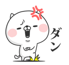 Move! Futeneko sticker #12414227