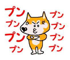Shiba inu MOMO chan the third as well 22 sticker #12414258