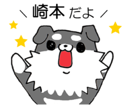 All for SAKIMOTO sticker #12414358