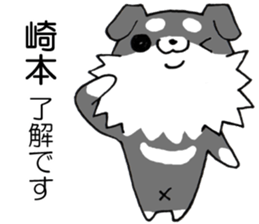 All for SAKIMOTO sticker #12414359