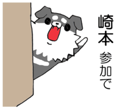 All for SAKIMOTO sticker #12414360