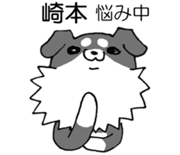 All for SAKIMOTO sticker #12414362