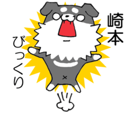 All for SAKIMOTO sticker #12414363