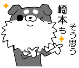 All for SAKIMOTO sticker #12414364