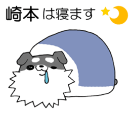 All for SAKIMOTO sticker #12414371